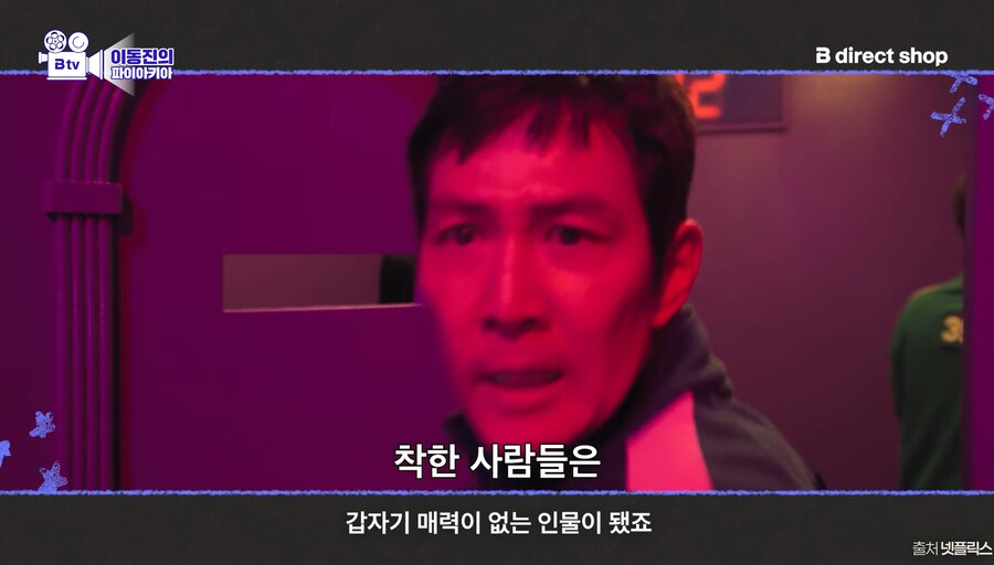 오징어게임)이동진 평론가의 성기훈 평가(스포)_2.jpg