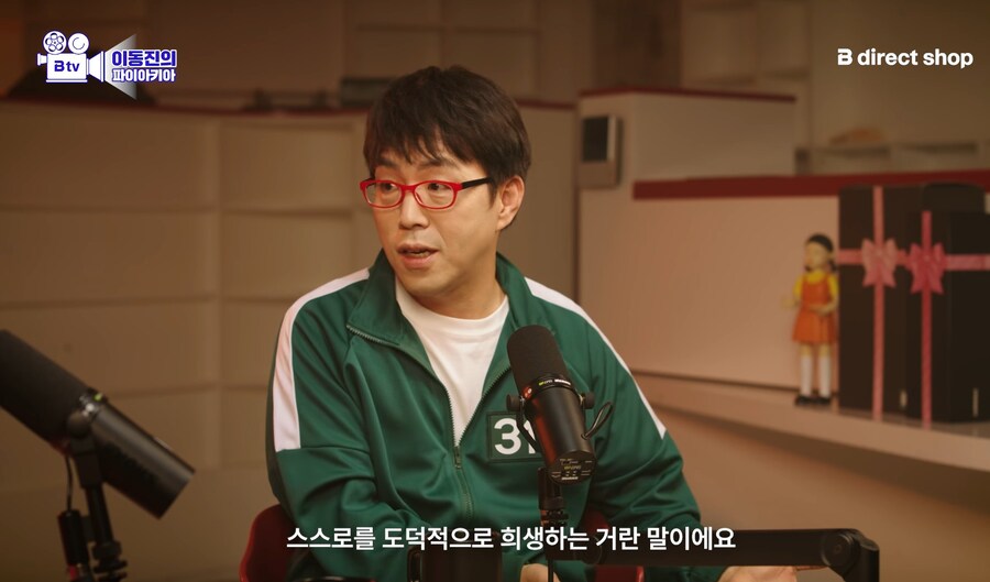 오징어게임)이동진 평론가의 성기훈 평가(스포)_3.jpg