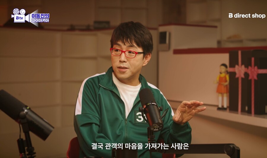 오징어게임)이동진 평론가의 성기훈 평가(스포)_7.jpg