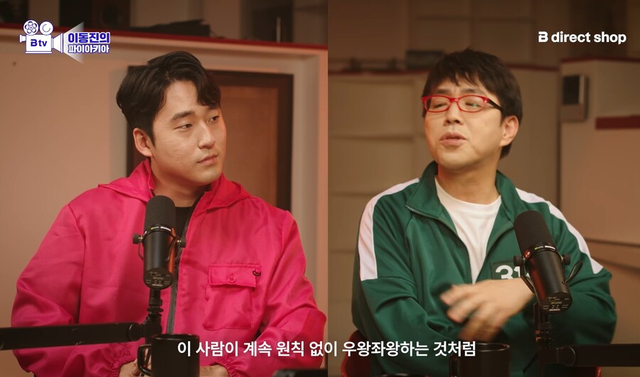 오징어게임)이동진 평론가의 성기훈 평가(스포)_16.jpg