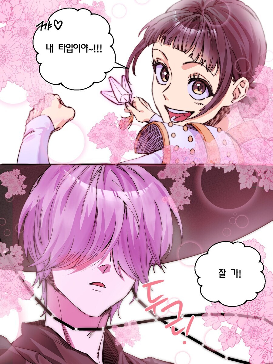 케데헌)마지막 장면 미스터리 시점_1.jpg