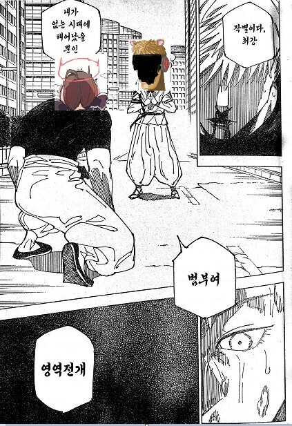 과연 요즘 유게에서 확장프로그램으로 ㅇㅇㄱ을 차단하면 어떻게 될까?_6.png