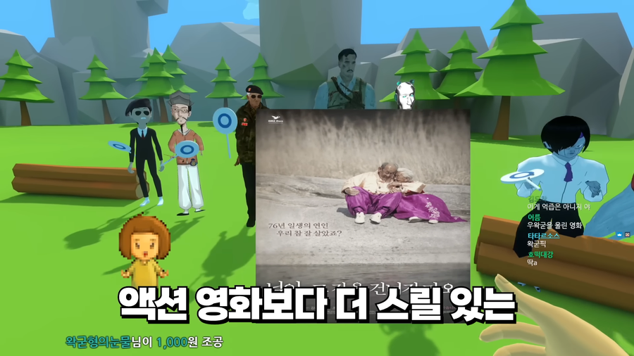 ㅇㅇㄱ)근데 사람이 우는데 뒤에서 조롱 하는건 좀그렇지않냐_2.webp