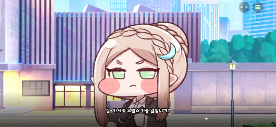 트릭컬)스포)이번 테극에 나온 떡밥_1.png