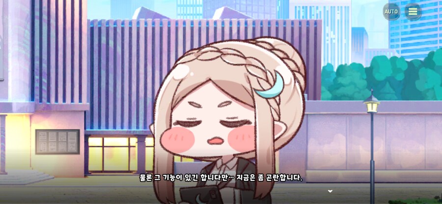 트릭컬)스포)이번 테극에 나온 떡밥_2.png