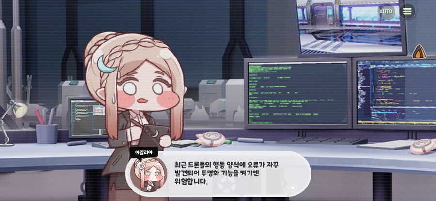 트릭컬)스포)이번 테극에 나온 떡밥_3.png
