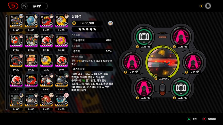 젠레스)"너는 이블린과 동급이거나 그 이상이다"_2.png