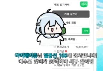 ㅇㅇㄱ) 이야~ 광고 방송인지 이제 알았네 ㅋㅋㅋ_2.png