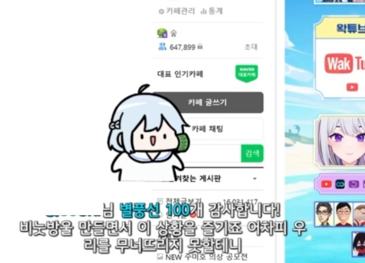 ㅇㅇㄱ) 좋은광고 효과 VS나쁜광고효과_4.jpg