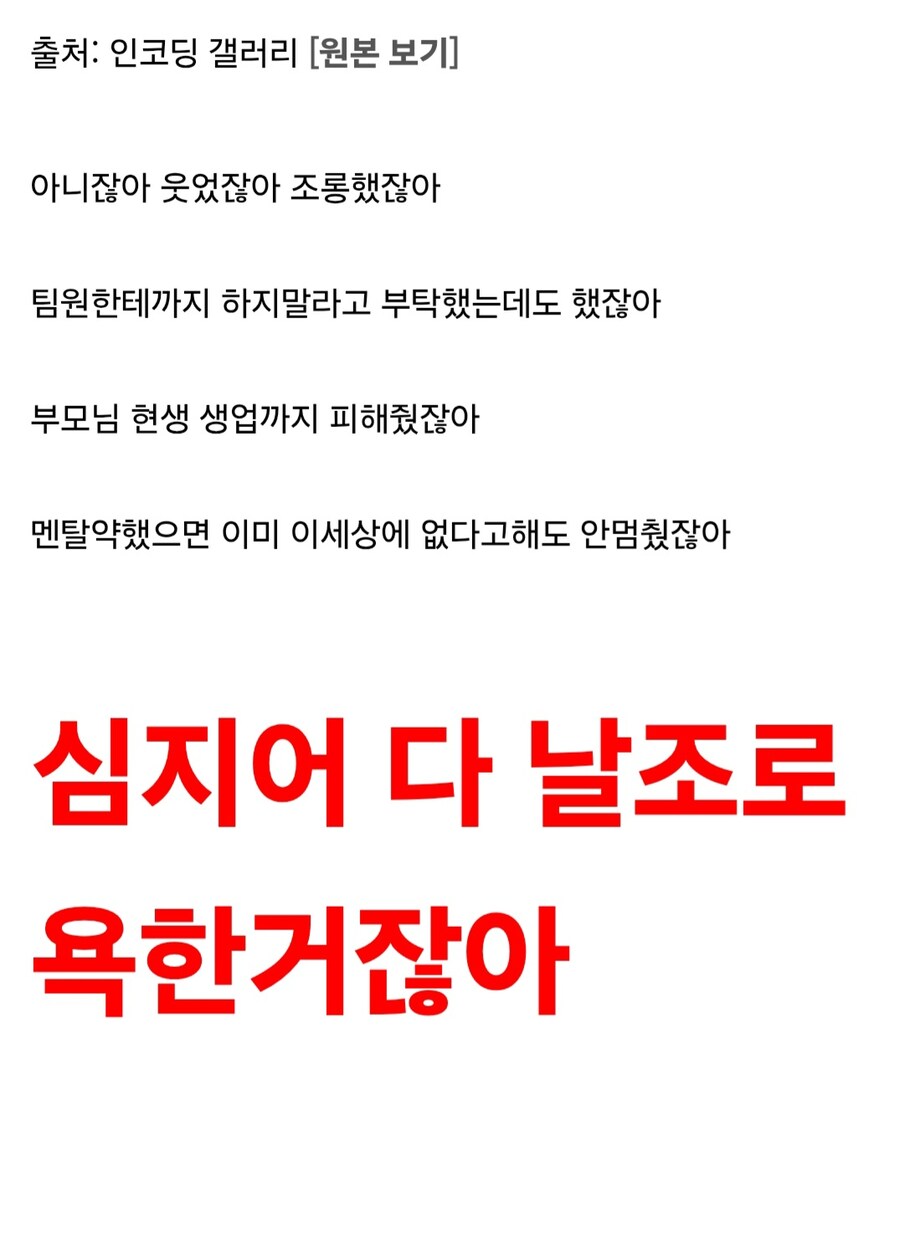 ㅇㅇㄱ)이파리들 그래서 이분 울때 멈췄음?_2.jpg