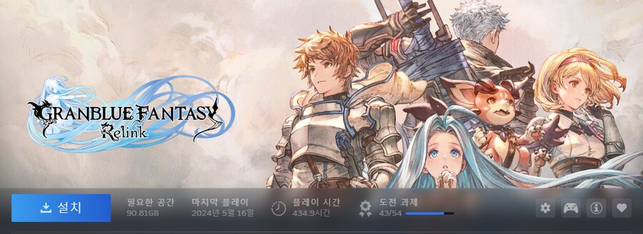 그랑블루 ) 뭐지? 우중하고 같은게 없다고 자랑하는건가?_2.png