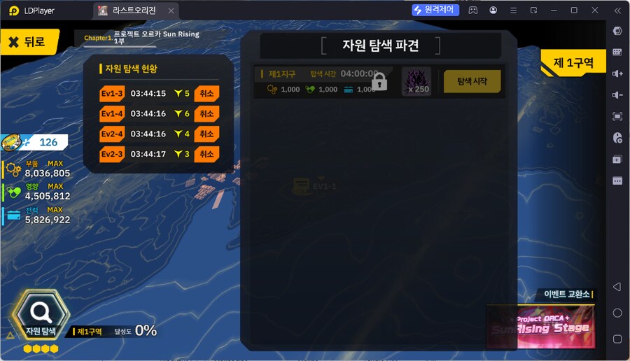오늘자 라오 업데이트의 사소한 찐빠_1.png