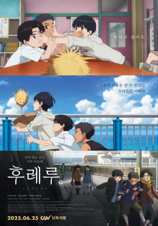 후레루라는 애니 재밌음??_1.jpg