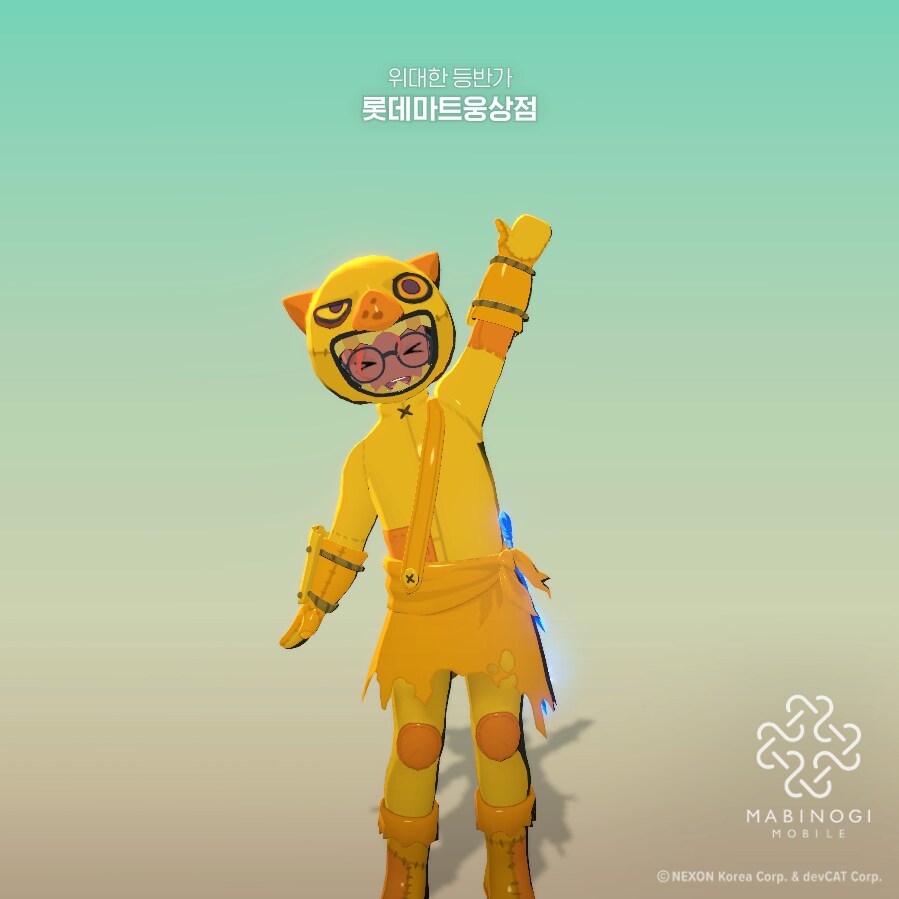 마비M)황금고블린 실착_1.png