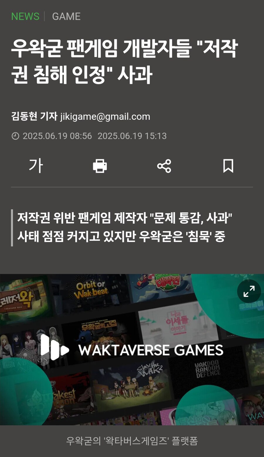 ㅇㅇㄱ) 심정은 이해하는데 보고 부러워하면 안된다 생각함_5.jpg