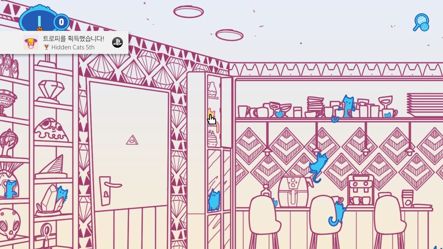 A Building Full of Cats - 엔딩_13.jpg