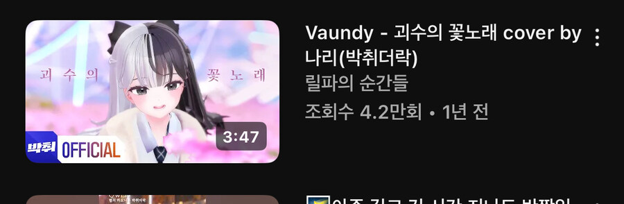 ㅇㅇㄱ)“억까” 안하고 “팩트” 만가지고 팰게요_11.jpg