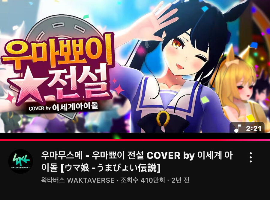 ㅇㅇㄱ)“억까” 안하고 “팩트” 만가지고 팰게요_23.jpg