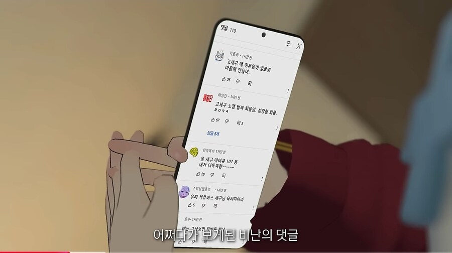 ㅇㅇㄱ)이번 즙 사태로 드디어 얻은 서사_2.jpg