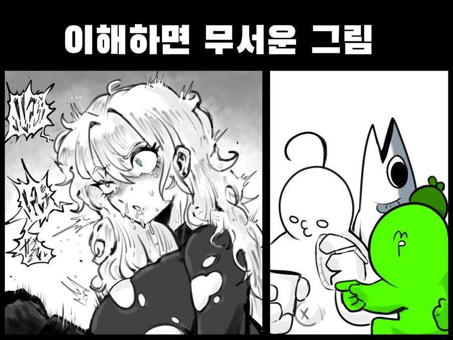 이거 설명좀 해줄 사람_2.jpg