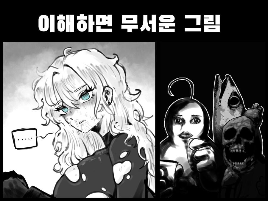 이거 설명좀 해줄 사람_3.jpg