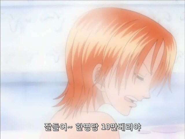 원피스)성매매 장면 아님_1.jpg
