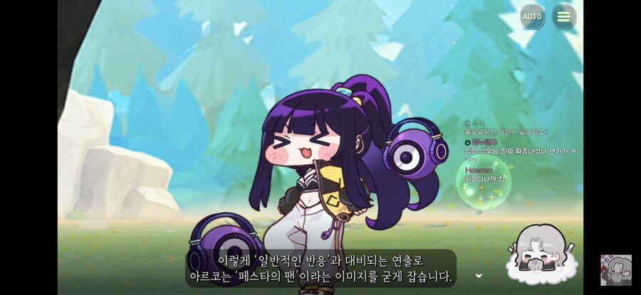 트릭컬)뒷북)아르코 캐릭터성 미쳤다_1.jpg