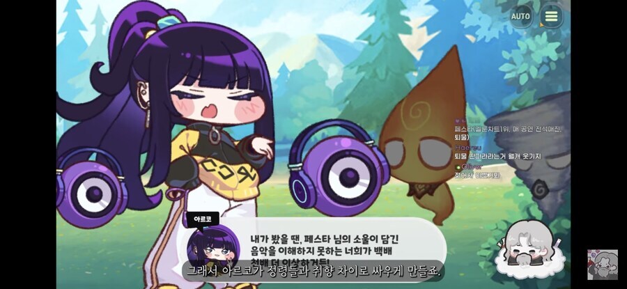 트릭컬)뒷북)아르코 캐릭터성 미쳤다_3.jpg