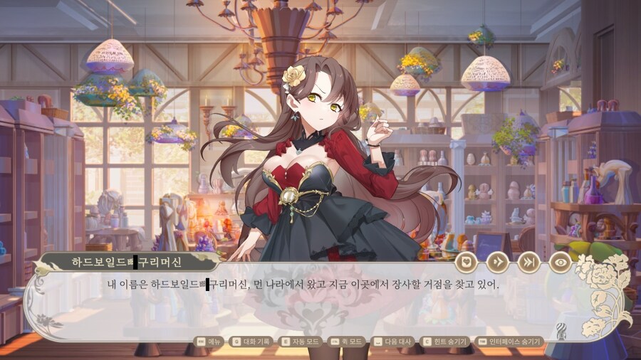야겜) 아무래도 닉을 좀 잘못 지은 거 같은데_1.jpg