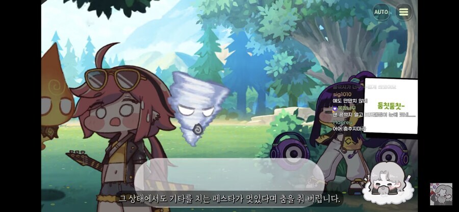 트릭컬)뒷북)아르코 캐릭터성 미쳤다_12.jpg