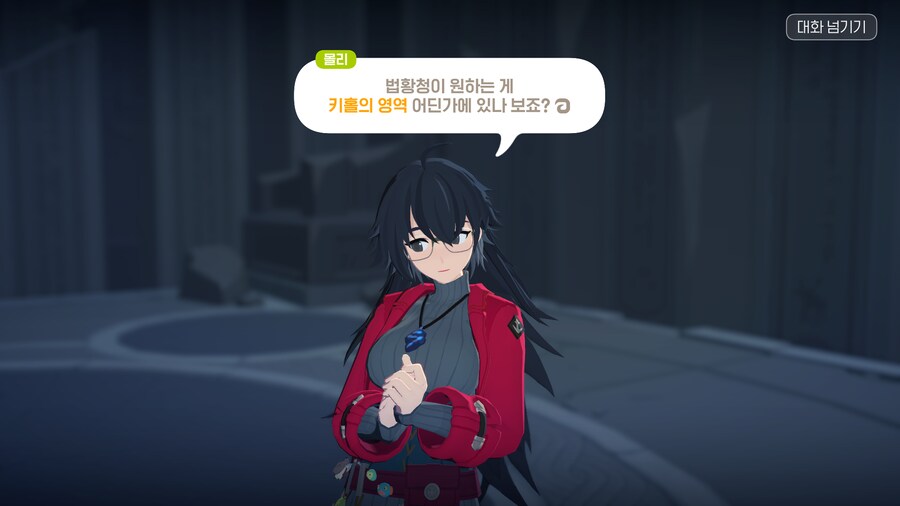 마비m)몰리 스크립트는 흥미가게 잘 짜두면서_2.png