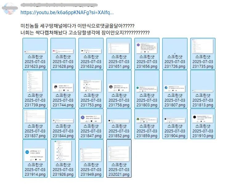 ㅇㅇㄱ) 오늘 ㄱㅅㄱ 방송이 더 소름돋는건_2.jpg