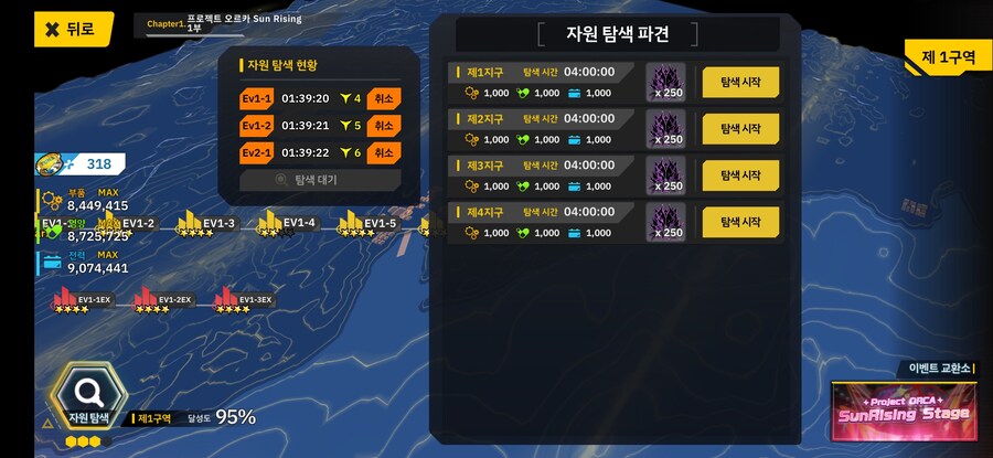 라오) 이거 자원탐색 버그인듯 ㅋㅋㅋㅋ_1.jpg