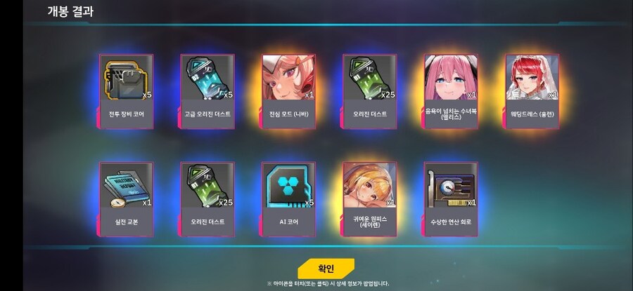 라오) 절대 유산깡 하지 마? ㅇㅋ_2.jpg