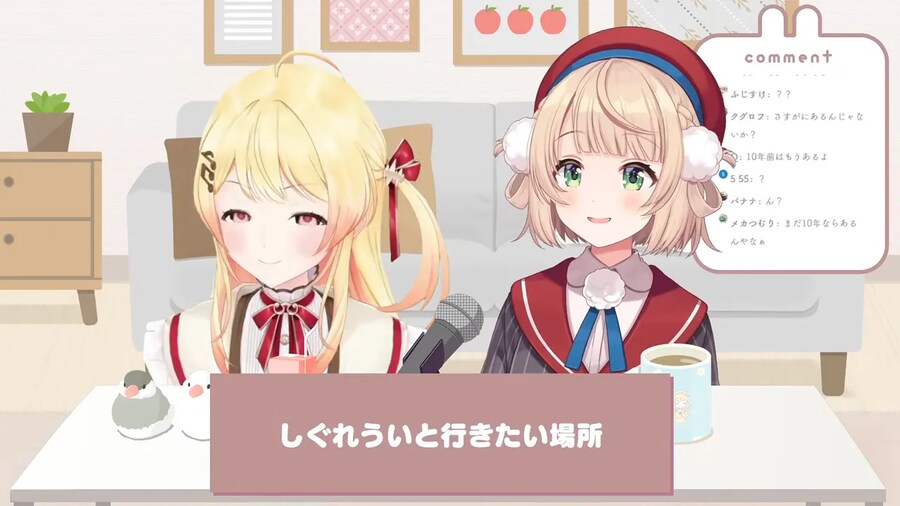 버튜버) 우이: 10년 전에는 보컬로이드 없었을걸..?_1.png