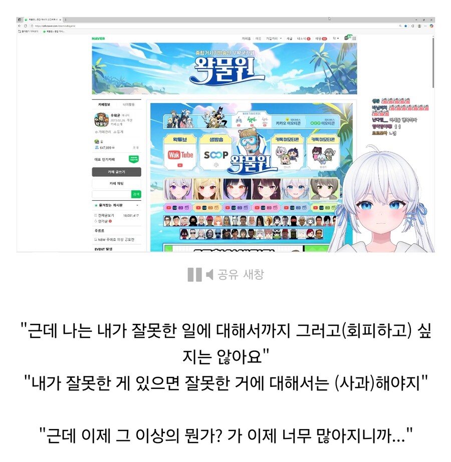 ㅇㅇㄱ)아니 님 그...._1.png