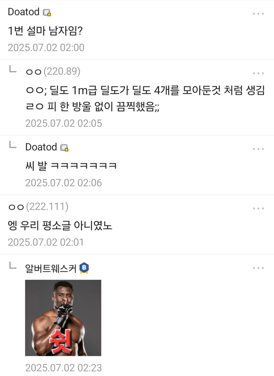 ㅇㅇㄱ) 루리웹에 침공오는 이유 알거같은데_3.jpg