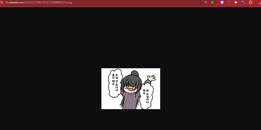 오늘의 닉값(feat. 빙구)_1.png