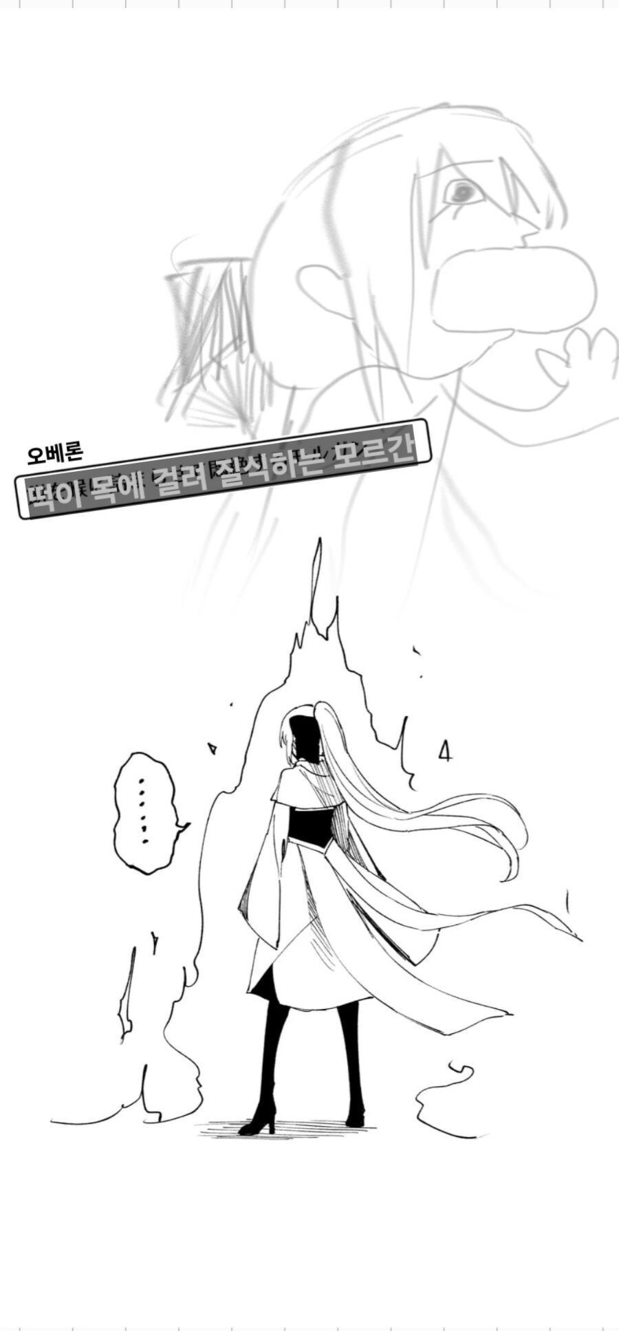 페이트) 모르간으로 시작하는 캐치마인드_4.jpg