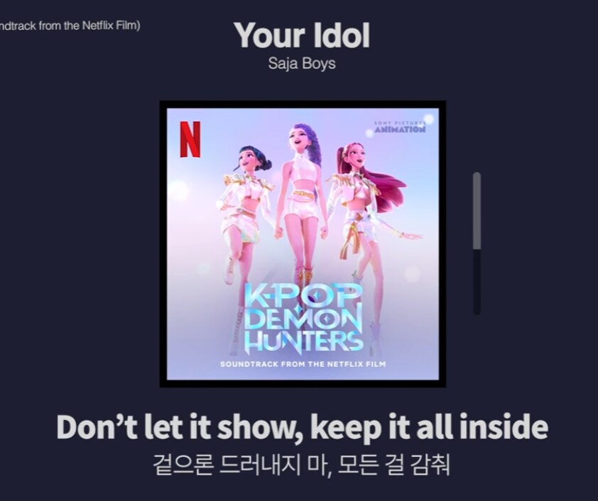 케이팝)약스포)Your idol 듣다가 알게 된 거_1.png