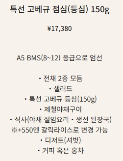고베규 예약신청했어.._1.png