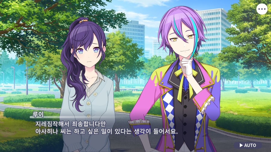 프로세카)25 스토리 주욱 읽고 있는데.jpg_1.png