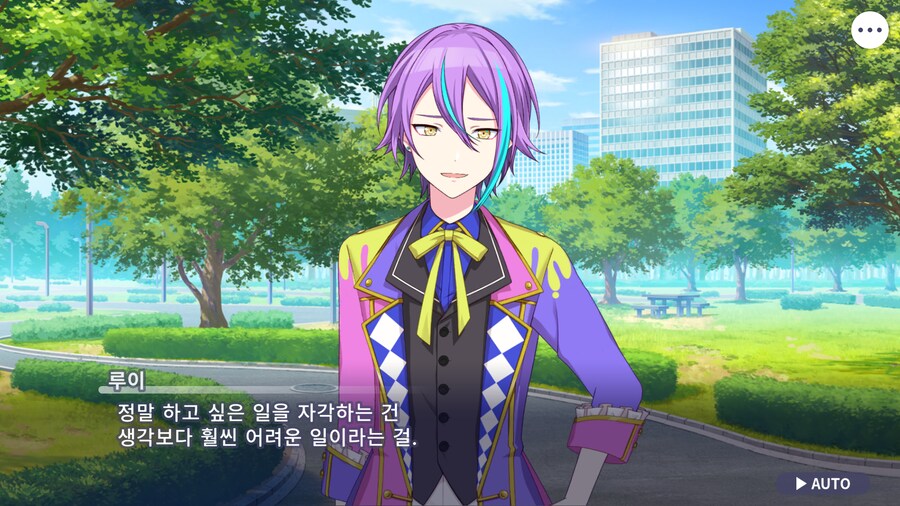 프로세카)25 스토리 주욱 읽고 있는데.jpg_7.png