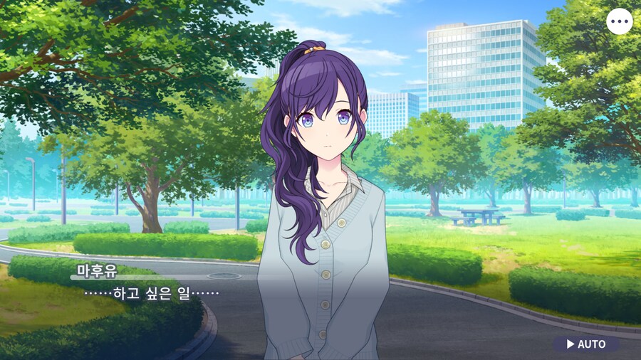 프로세카)25 스토리 주욱 읽고 있는데.jpg_9.png