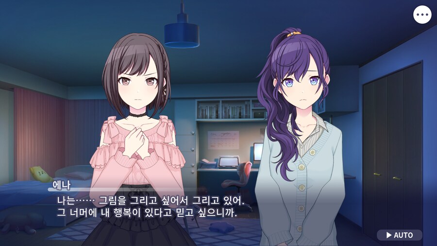 프로세카)25 스토리 주욱 읽고 있는데.jpg_22.png