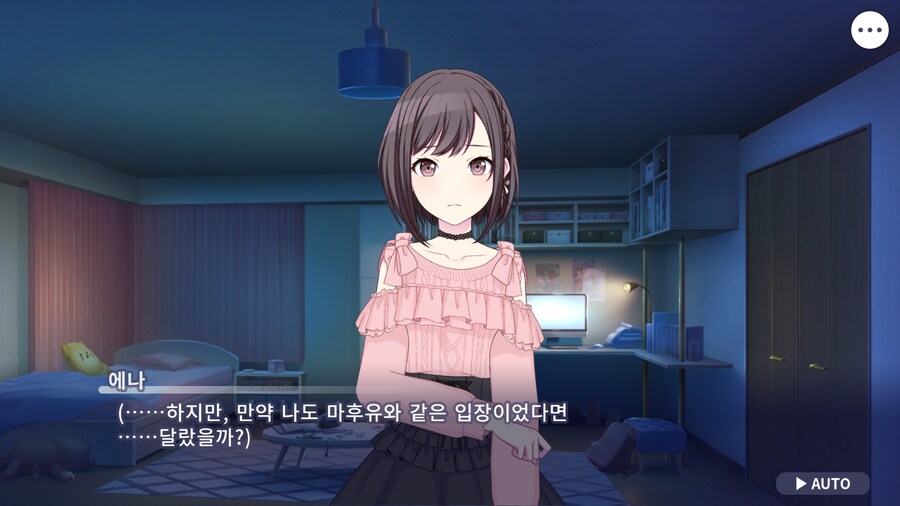 프로세카)25 스토리 주욱 읽고 있는데.jpg_27.png