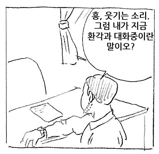 심각할 정도의..._1.jpg