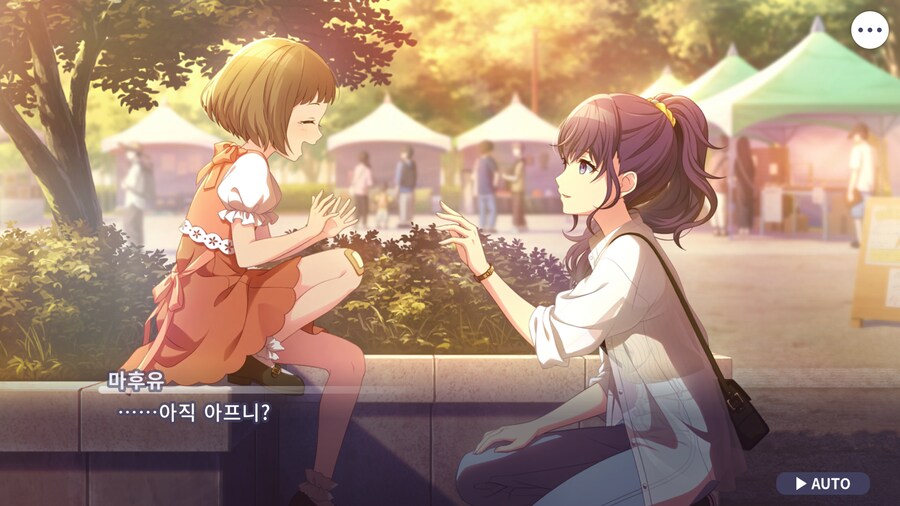 프로세카)25 스토리 주욱 읽고 있는데.jpg_13.png