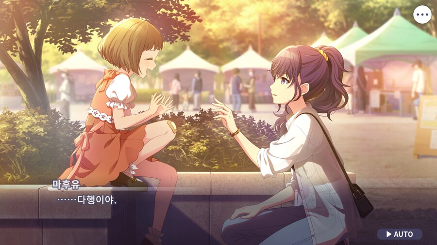 프로세카)25 스토리 주욱 읽고 있는데.jpg_15.png