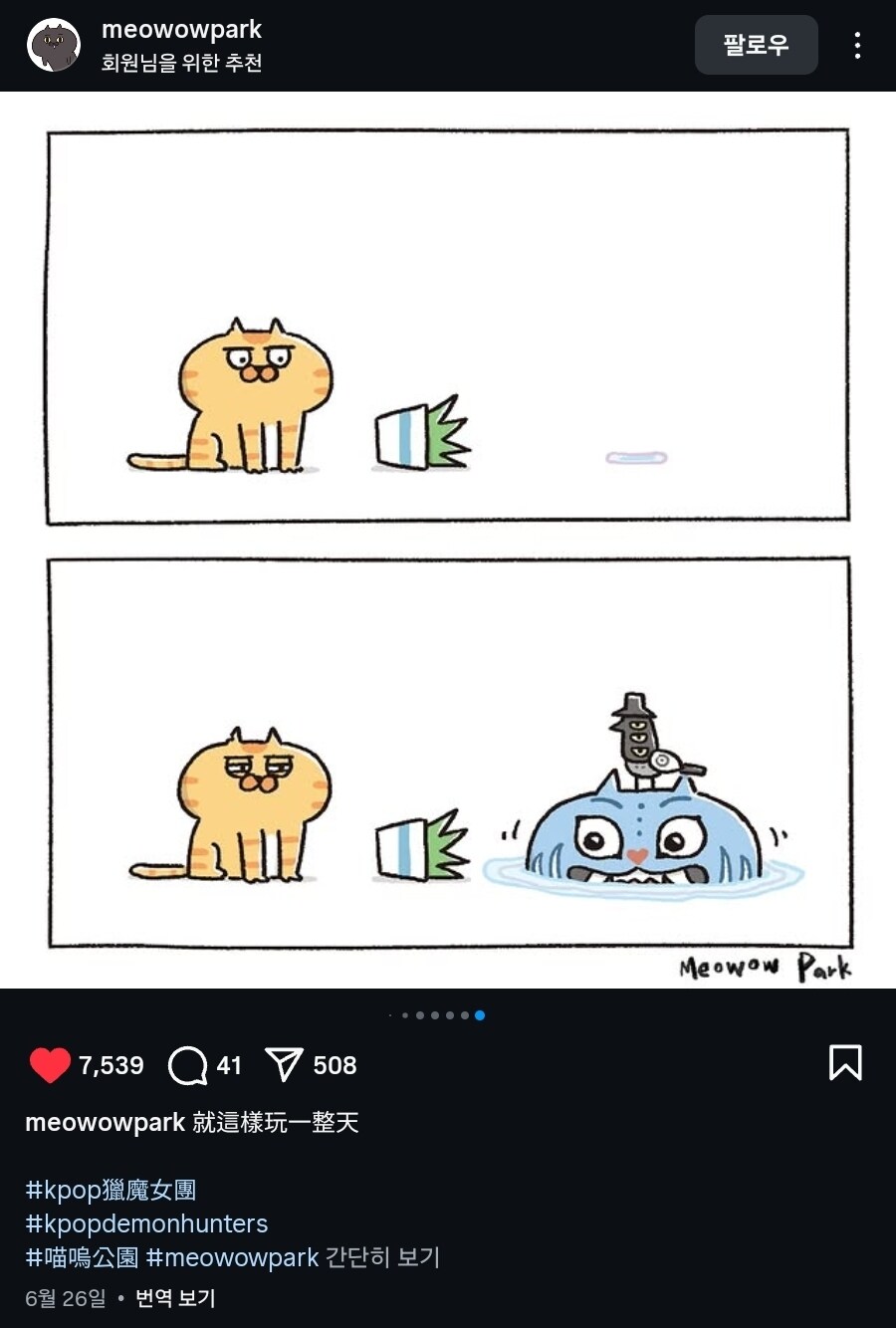 케이팝) 하루종일 할 수 있어_8.jpg